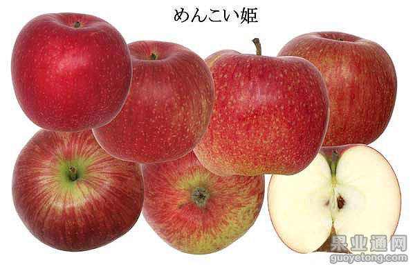 未希苹果