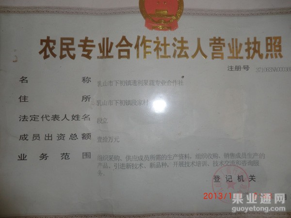 QQ图片20140715132936.jpg