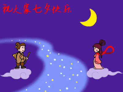QQ图片20140802152057.gif