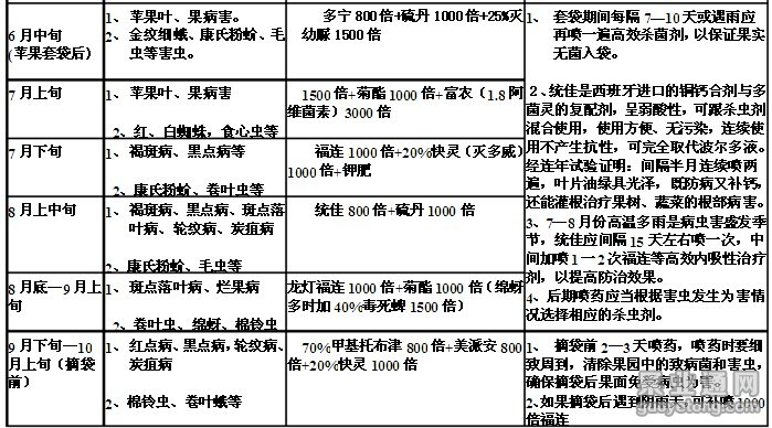 QQ图片20140803174225.jpg