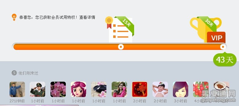 QQ图片20140804073353.jpg