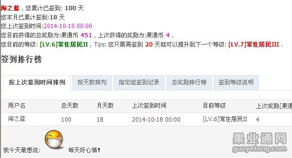 QQ图片20141018182909.jpg