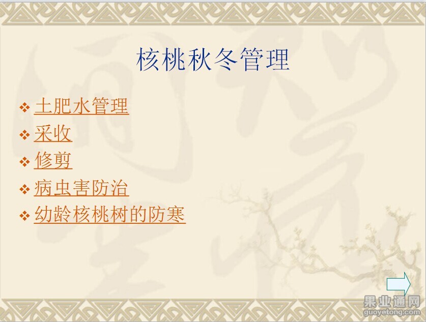 QQ图片20141116085129.jpg