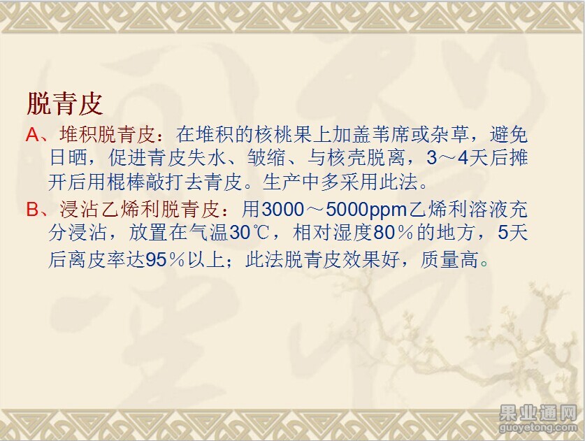 QQ图片20141116085721.jpg