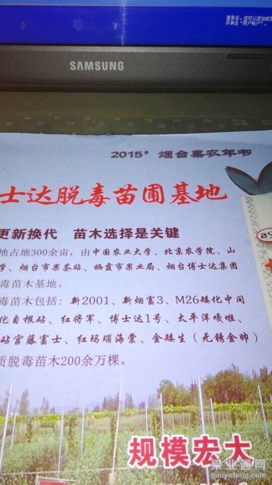 QQ图片20141124072338.jpg