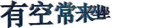 2366923079160577148.gif