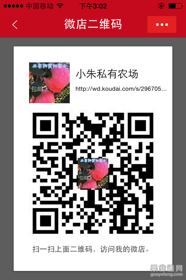 IMG_0091.PNG