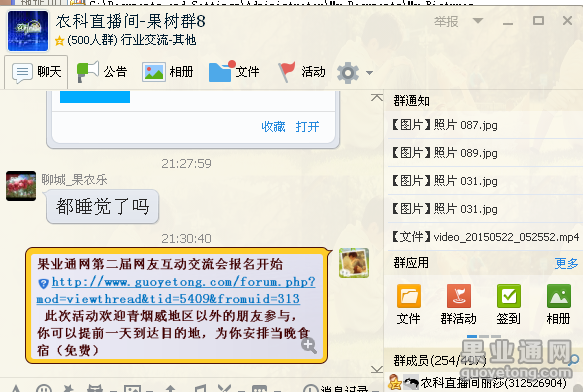 QQ图片20150702213353.png
