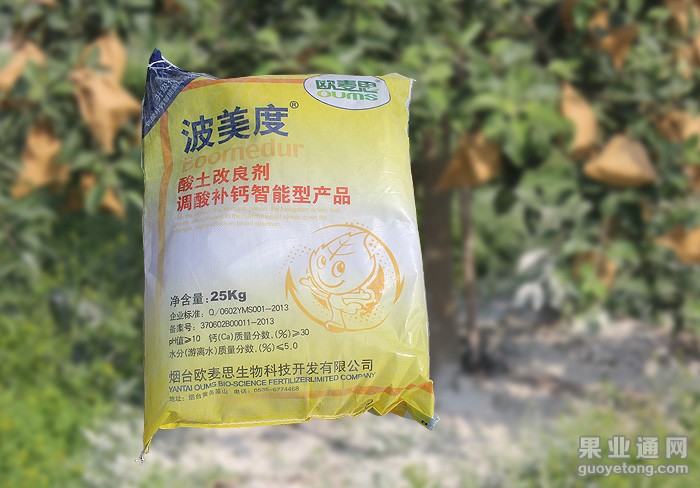 波美度缩略图.jpg