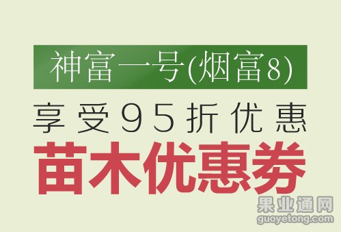 享受95折优惠.jpg