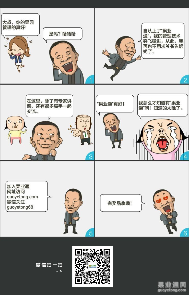 QQ图片20150724105706.jpg