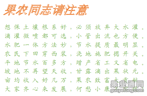 QQ图片20151130171410.png