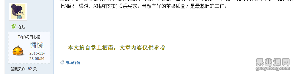 QQ图片20151206081900.png