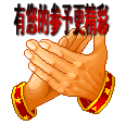 QQ图片20151222133251.gif