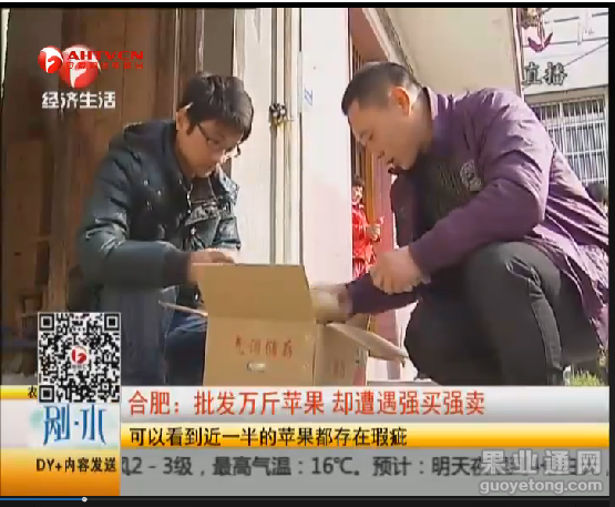 QQ图片20160103003131.png
