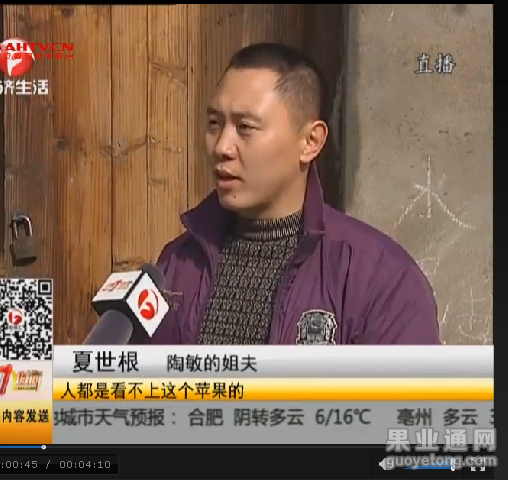 QQ图片20160103003741.png