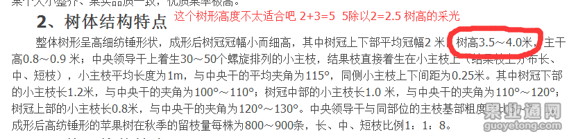 QQ截图20160112202850.png