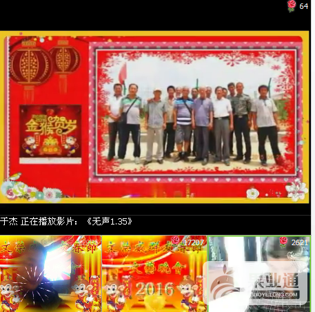 QQ图片20160130202312.png