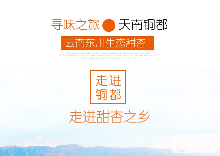 堂琅珠