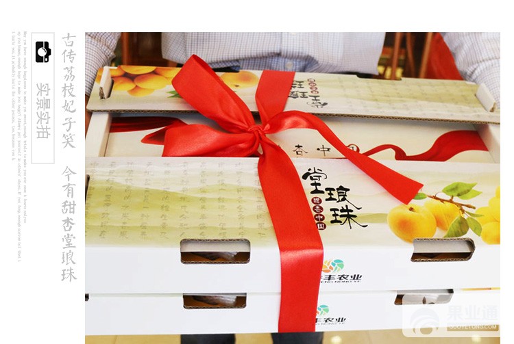 堂琅珠