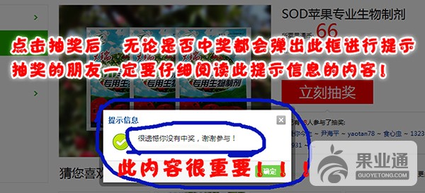 抽奖.jpg