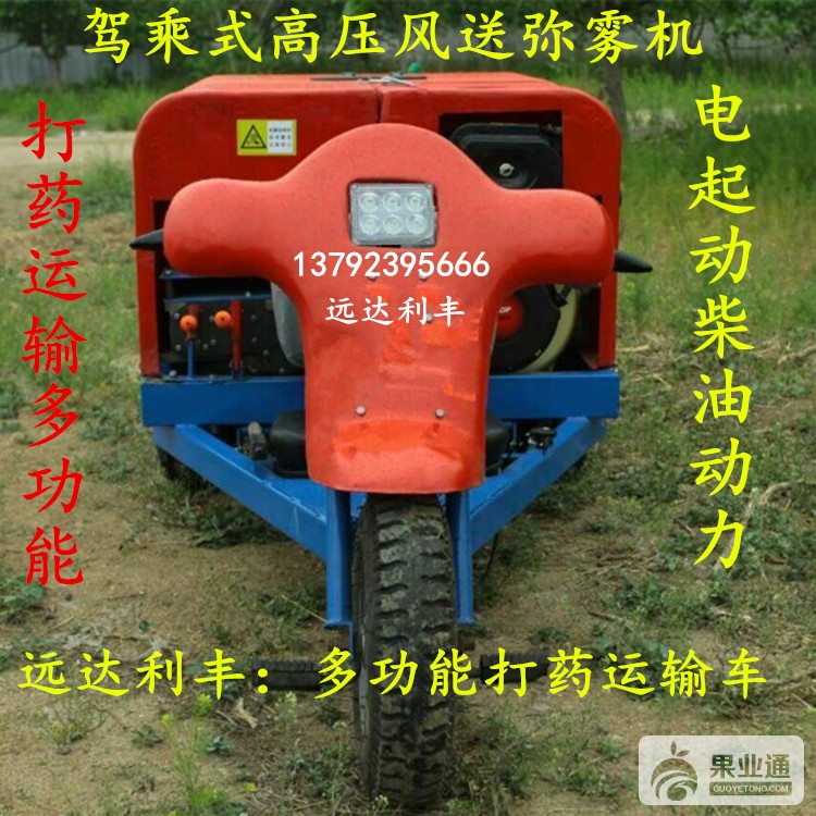打药机112