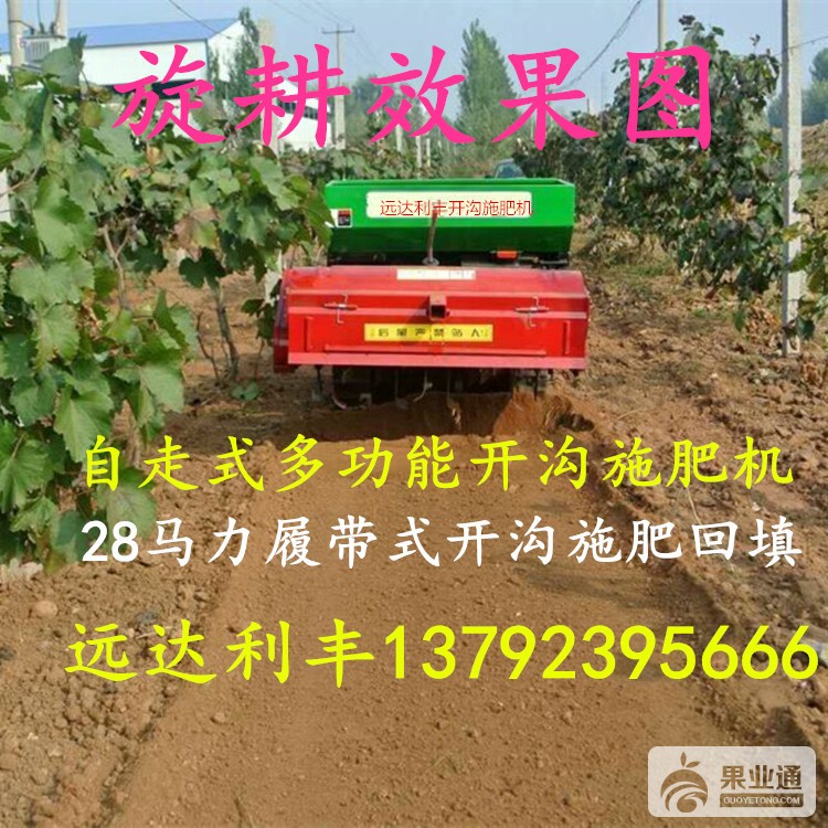 开沟4