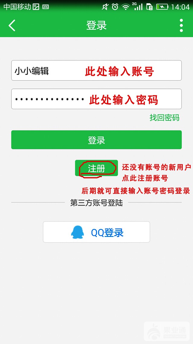 Screenshot_2016-05-25-14-04-36.jpg