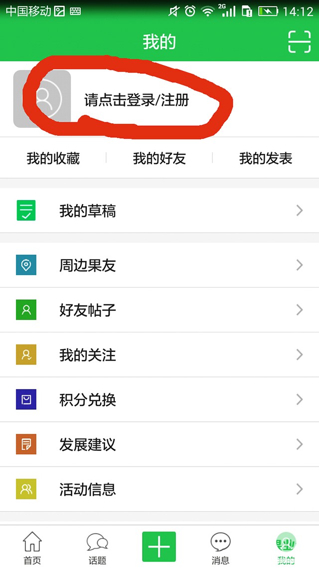 Screenshot_2016-05-25-14-12-21.jpeg