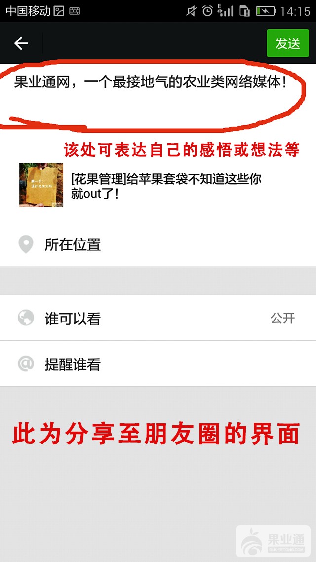 Screenshot_2016-05-25-14-15-01.jpg