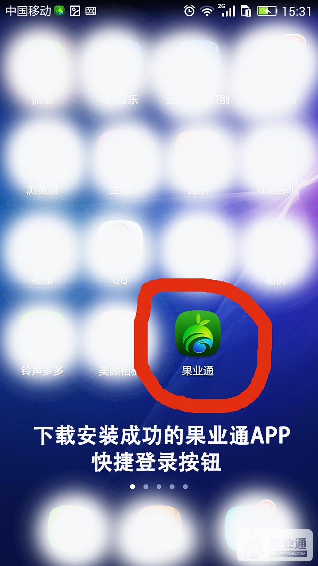 Screenshot_2016-05-25-15-31-27.jpg