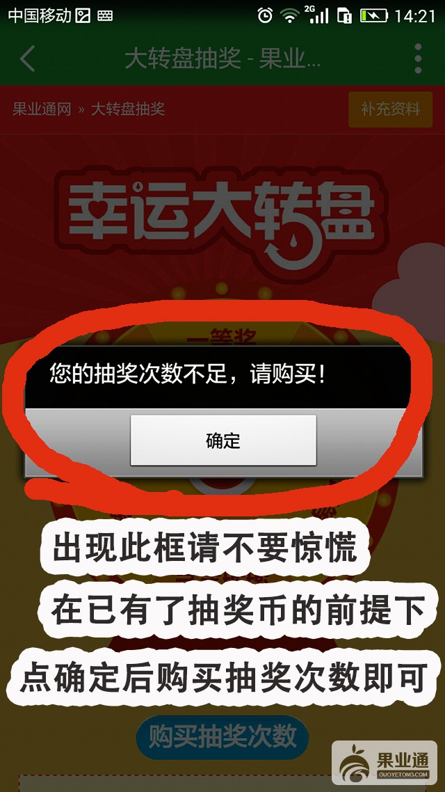 Screenshot_2016-05-25-14-21-37.jpg