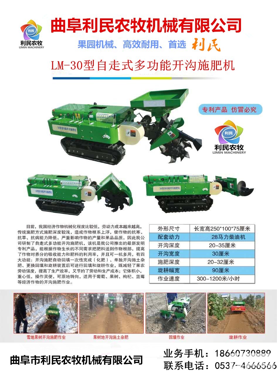 339146104836555824坦克宣传2.jpg