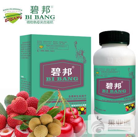 果树喷施.jpg