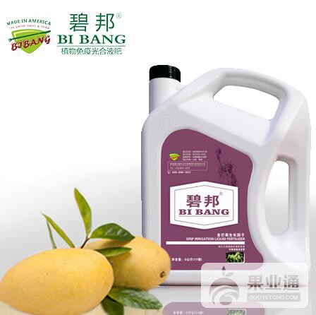 芒果冲施.jpg