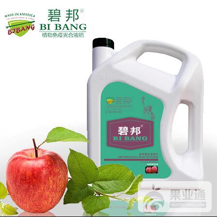 苹果冲施.jpg