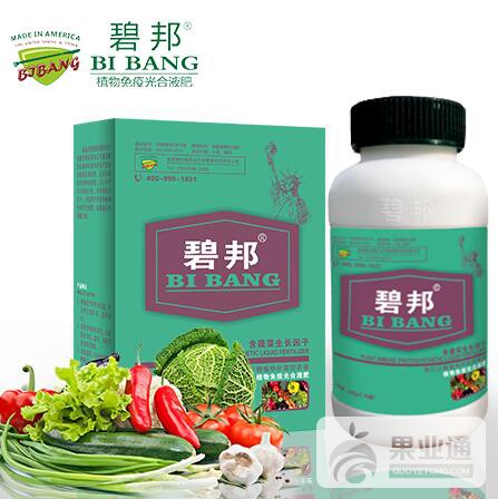 蔬菜喷施.jpg