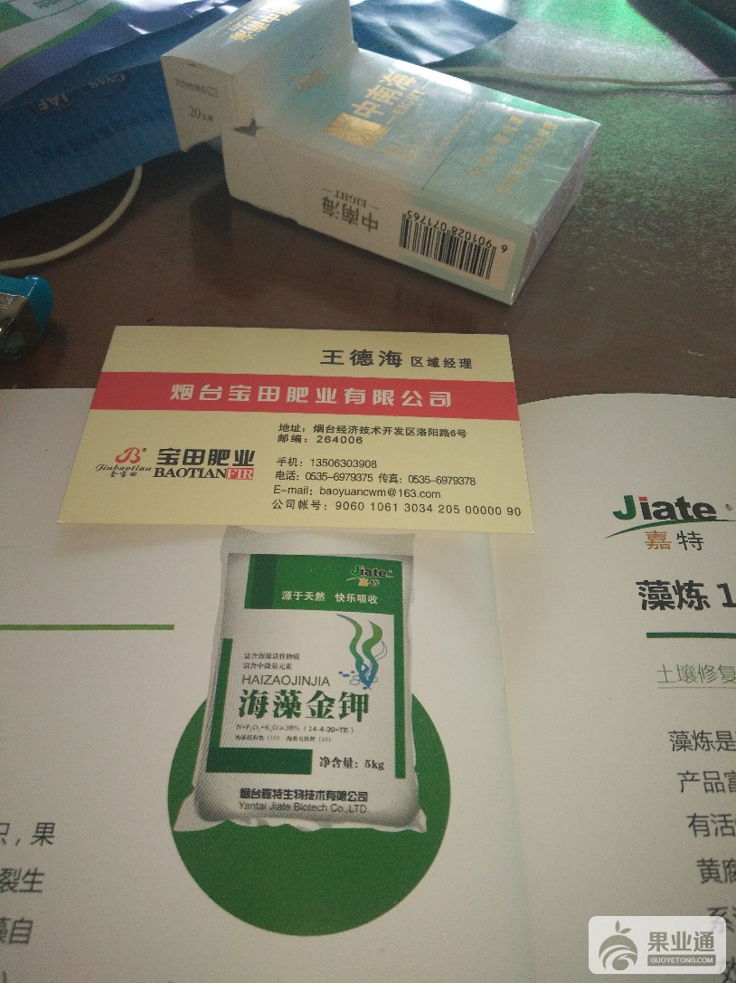 IMG20160910125724.jpg
