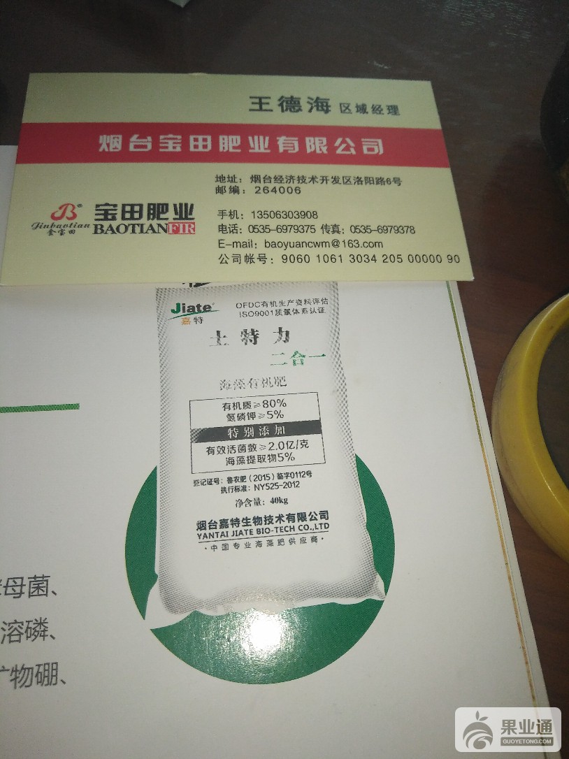 IMG20160910131238.jpg