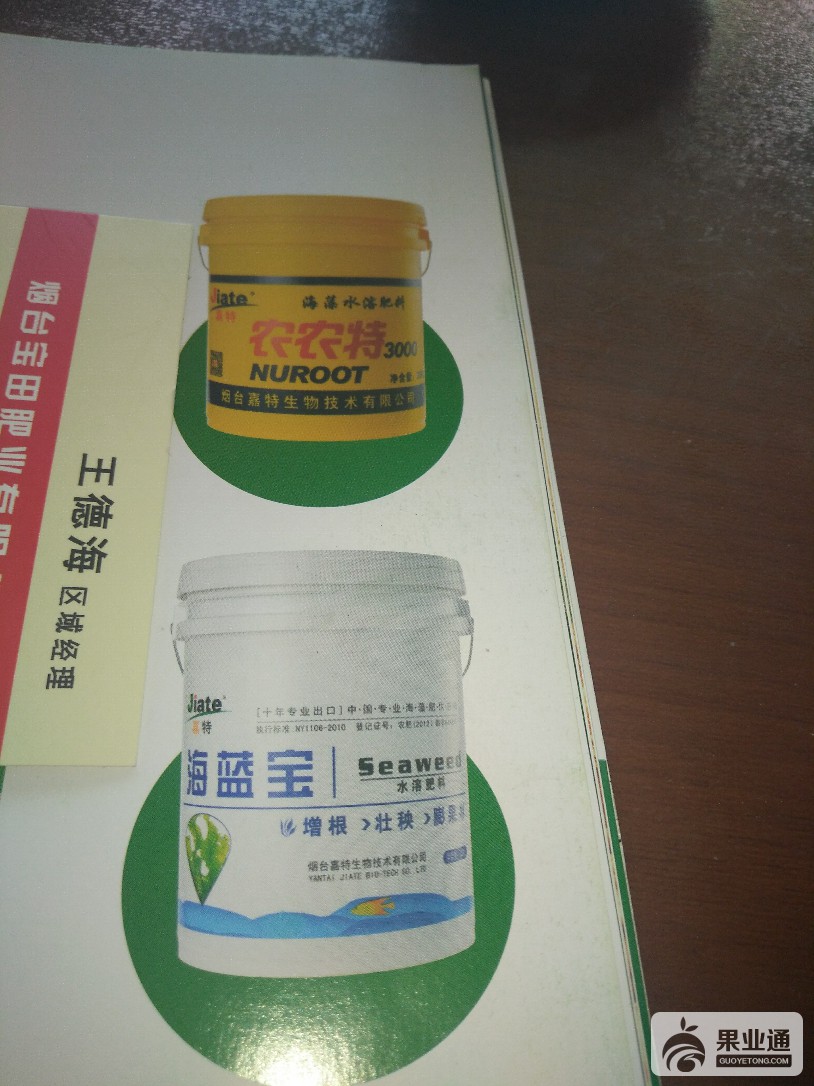 IMG20160910125822.jpg
