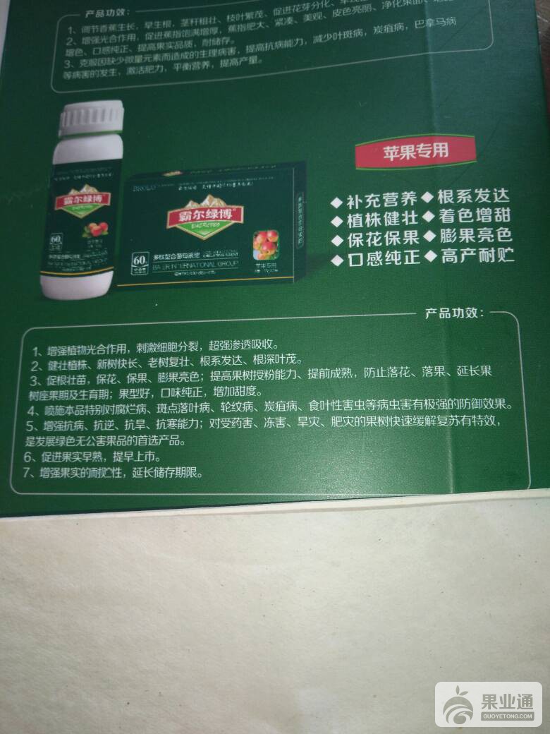 134906eq1mqioy3227i3m6.jpg
