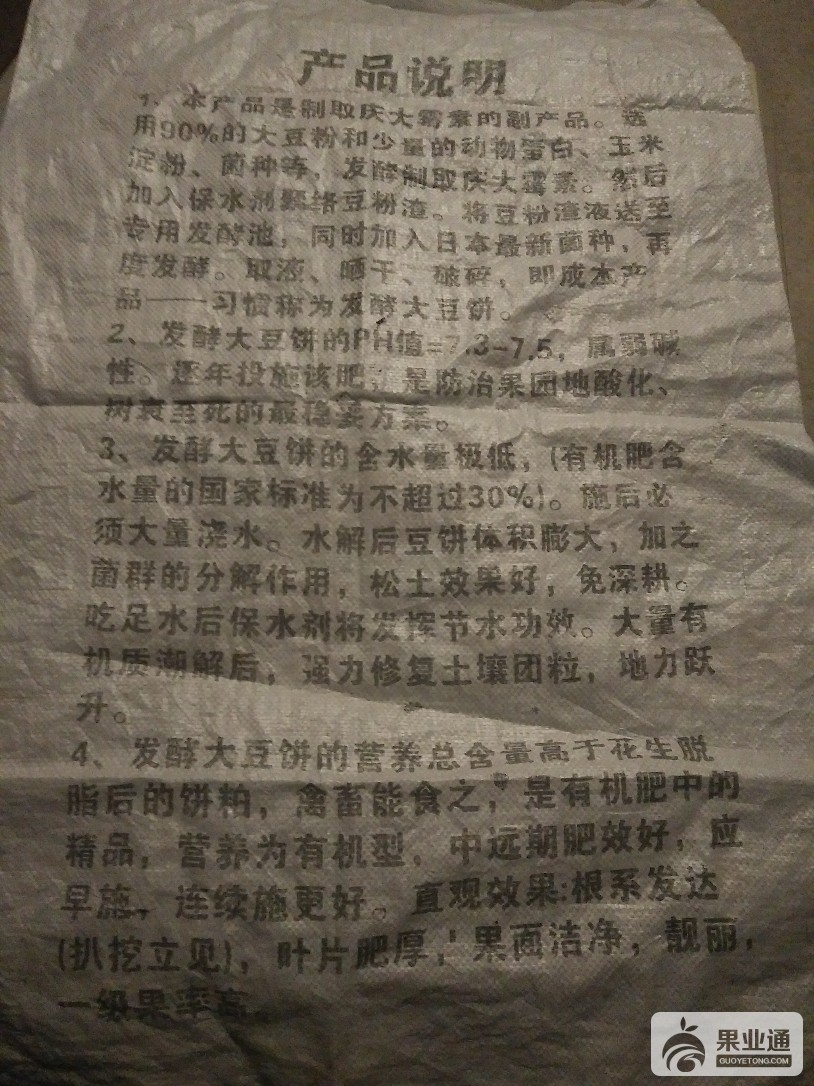 IMG20161105191132.jpg