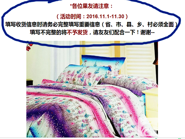 QQ图片20161121093309.png