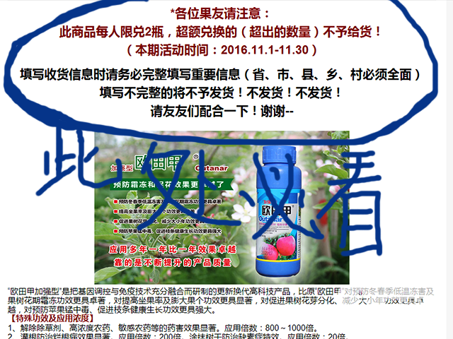 QQ图片20161121093017.png