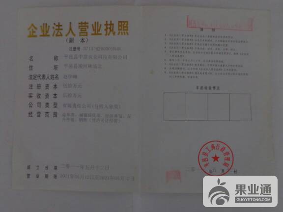 055450egb0c88k86cbgp89.JPG