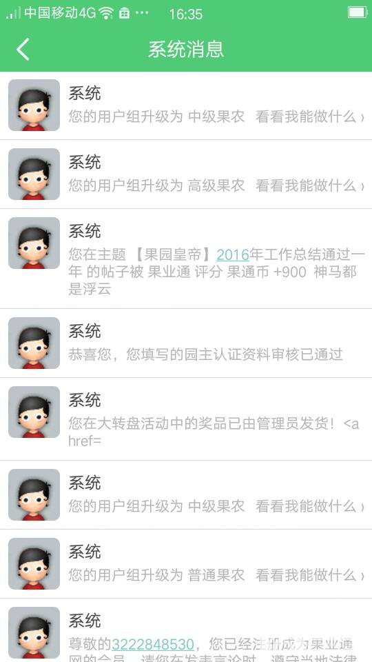 163754s7ssq0ezqqchsmsj.png