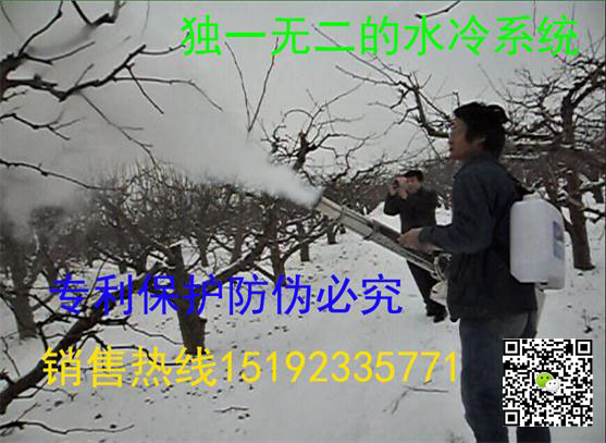波尔多液喷雾机7.jpg
