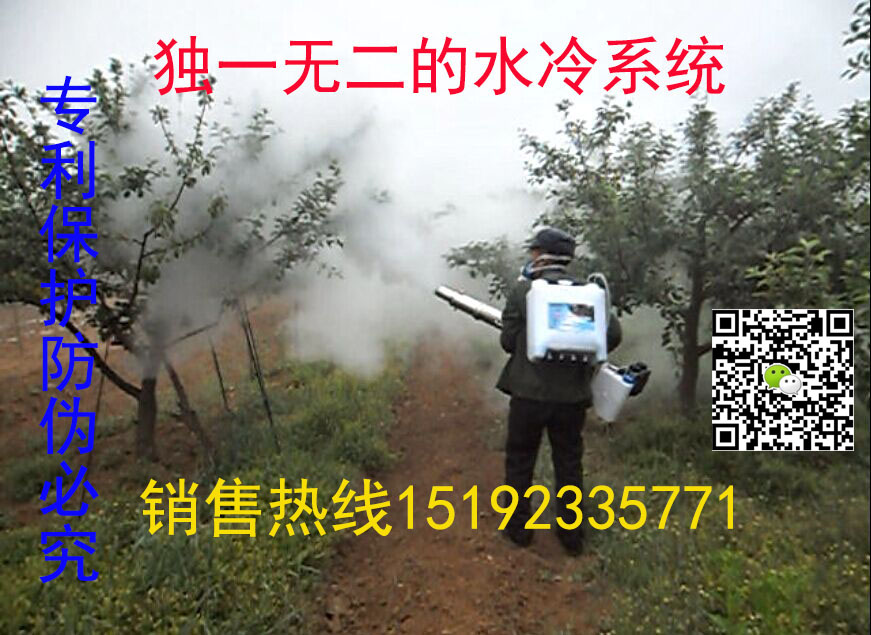 波尔多液喷雾机8.jpg