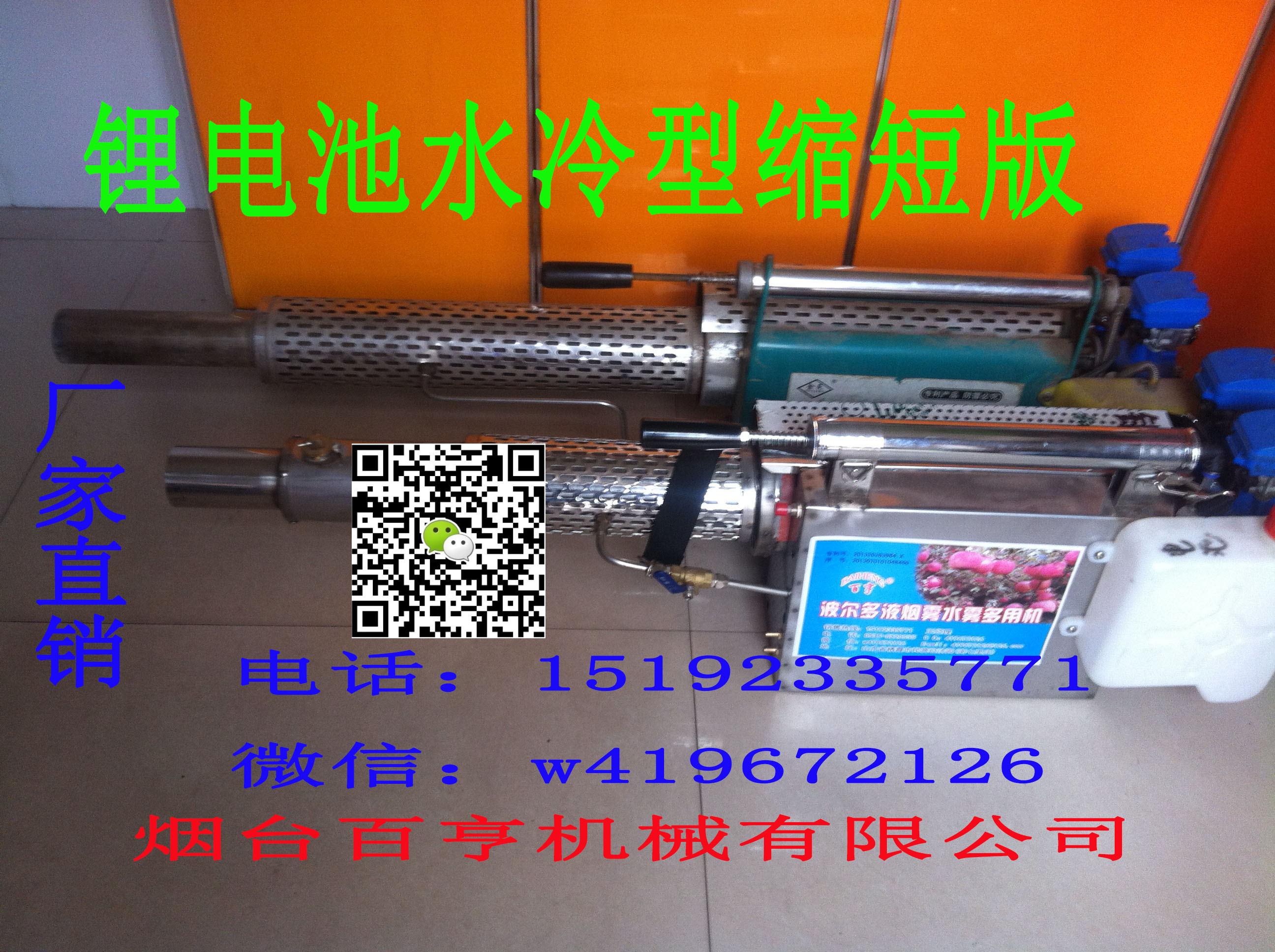 新烟雾机6.jpg