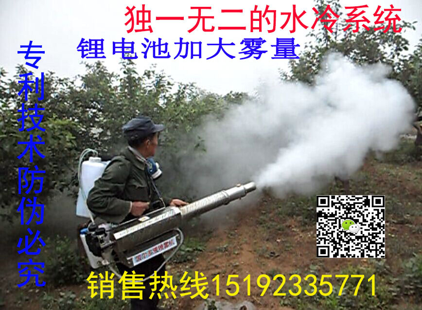 波尔多液喷雾机11.jpg